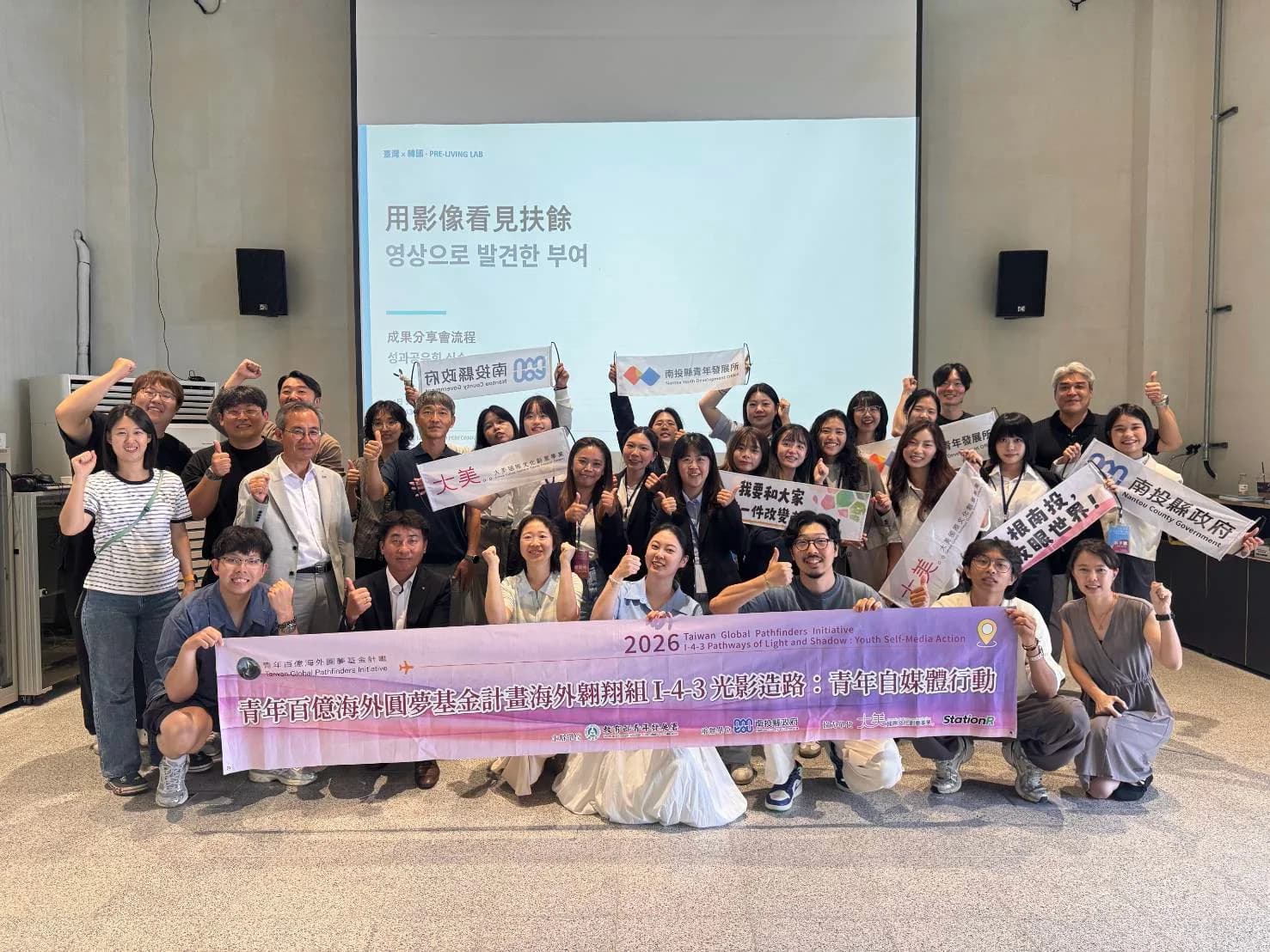 青年創作者與在地夥伴參與扶餘成果分享會