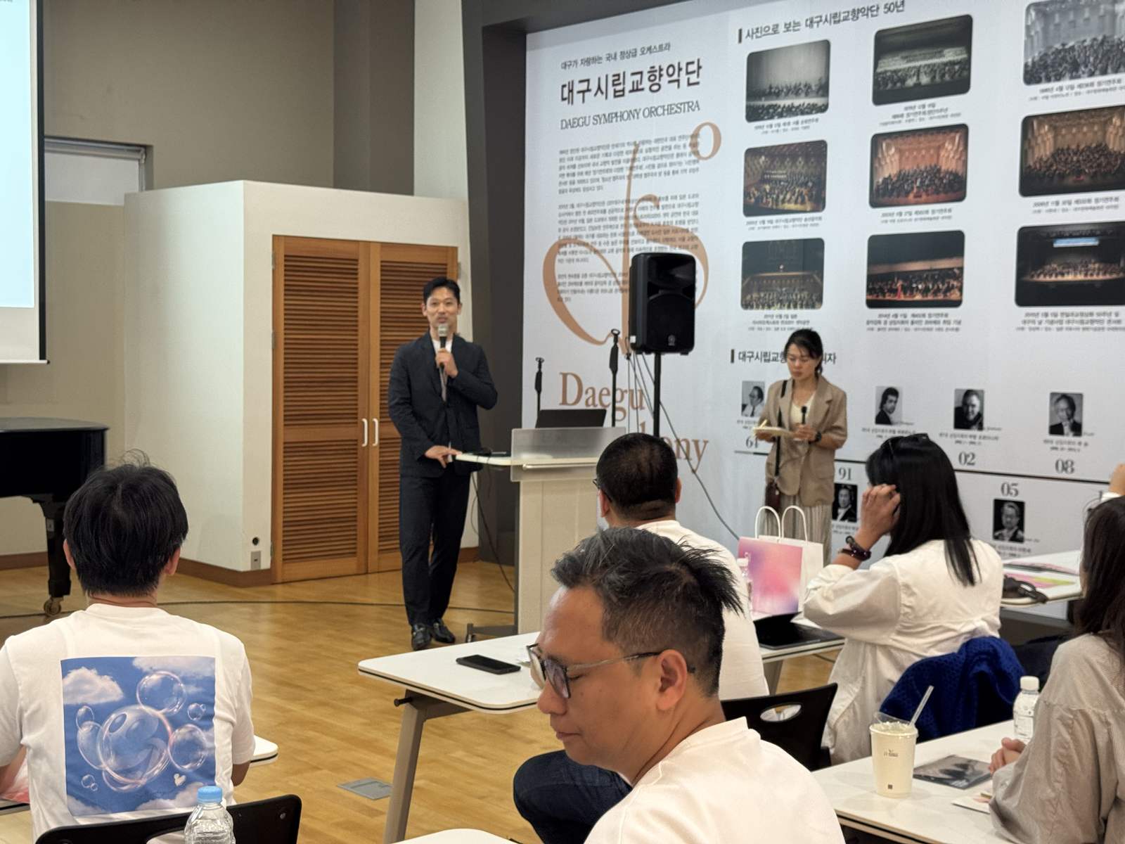 A cultural and academic study group at a Korean heritage site