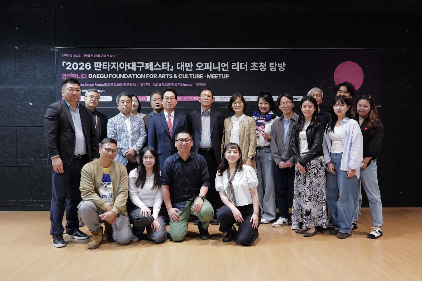A MICE and incentive group program in Korea