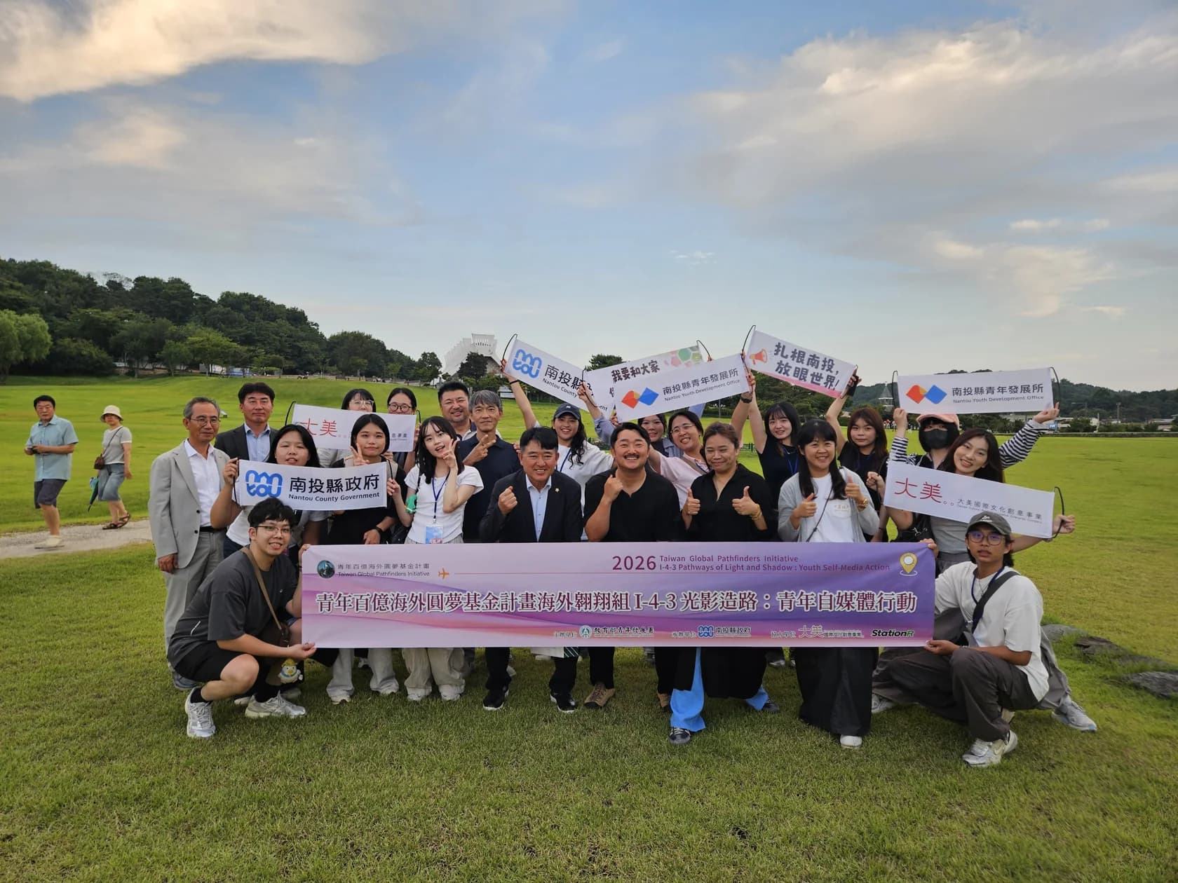 Taiwanese young people and local partners with the programme banner in Buyeo